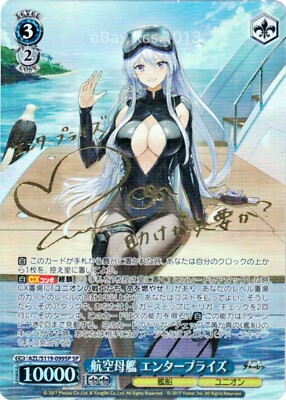 Weiss Schwarz SP Signed FOIL Azur Lane Vol.2 AZL/S119-099SP Enterprise 