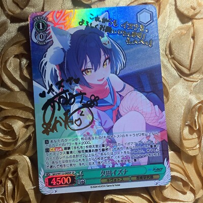 Izuna Kuda BLUE ARCHIVE ELITE BW Goddess Waifu Anime ACG Girl Holo Card
