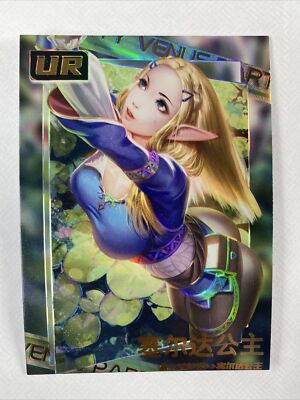 Zelda Goddess Feast Anime Waifu Doujin UR Card Red UR-010