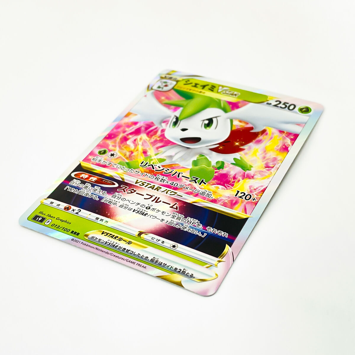 cb7607 Shaymin V Grass RR s9 012/100 Pokemon Card TCG Japan –