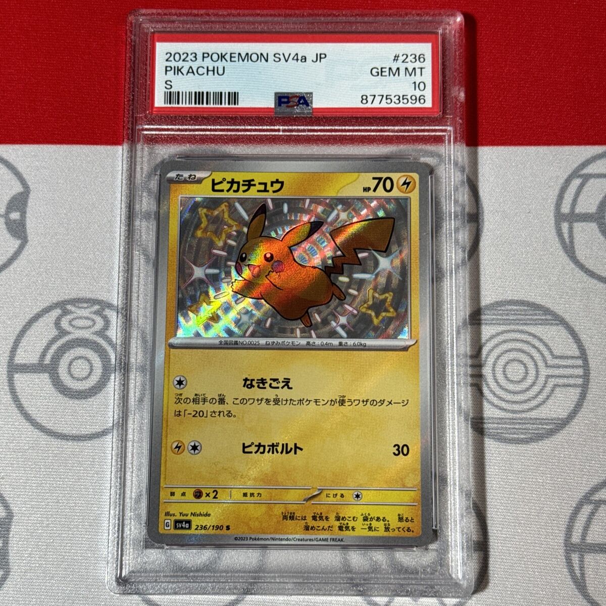 PSA 10 Shiny Pikachu Japanese S #236/190 Secret Rare 2023 PSA 10 Shiny Pikachu Japanese S #236/190 Secret Rare 2023