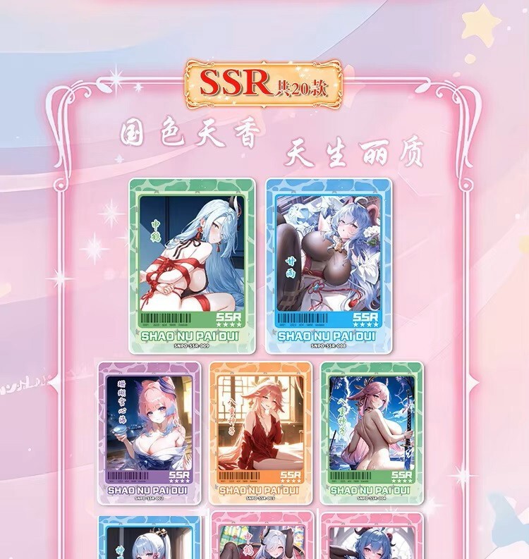 maiden party booster box Goddess Story Booster Box Anime Waifu Trading Cards Collectible Card Game Maiden  Party Girl Party ACG SAC CCG TCG … (EGC 3) : Amazon.ca: Toys & Games main image 1