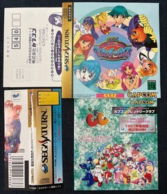 Quiz Seven Dreams Rainbow Town Sega Saturn Game