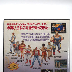 Fatal Fury 2 SNK Neo Geo AES NTSC-J Japan Testsed Fighting 1993