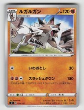 Lycanroc 054/127 carta