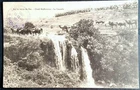 FEZ SOUS PROTECTORATE FRENCH MOROCCO POSTCARD 632