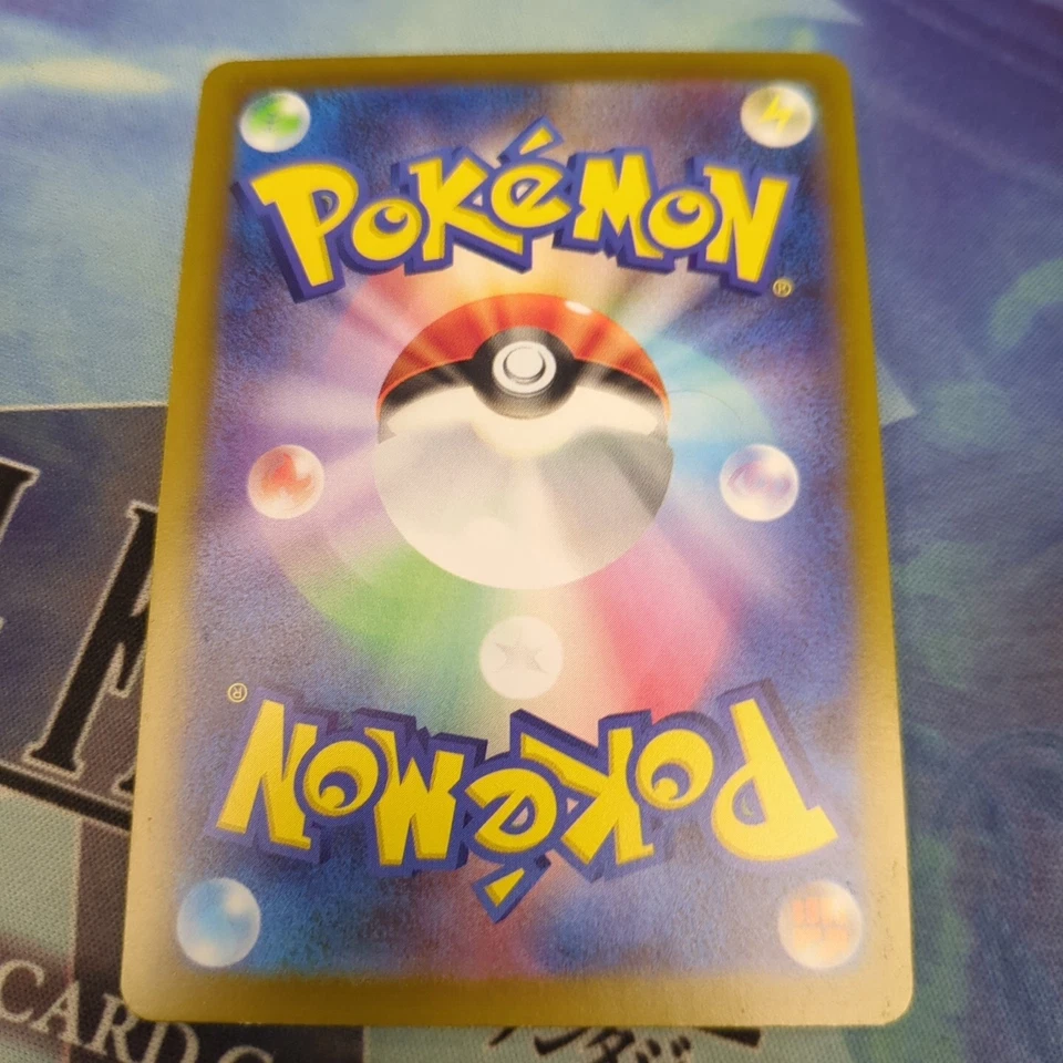 Pokemon Japan SV6 : Transformation Mask Lairon 074/101 - Image 2 of 2