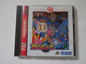 SATURN BOMBERMAN Saturn Collection Sega Saturn SS 1997 HUDSON NTSC-J From Japan