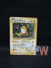 Carta Pokemon Raichu 1996 n.026 set base holo giapponese vecchio retro rara