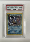 2000 PSA 10 Gem Mint Dark Gyarados 8/82 Holo Rare Team Rocket Pokemon Unlimited