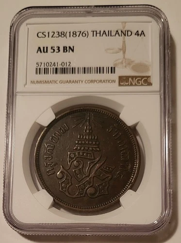 Thailand 1876 4 Att AU53 BN NGC Scarce