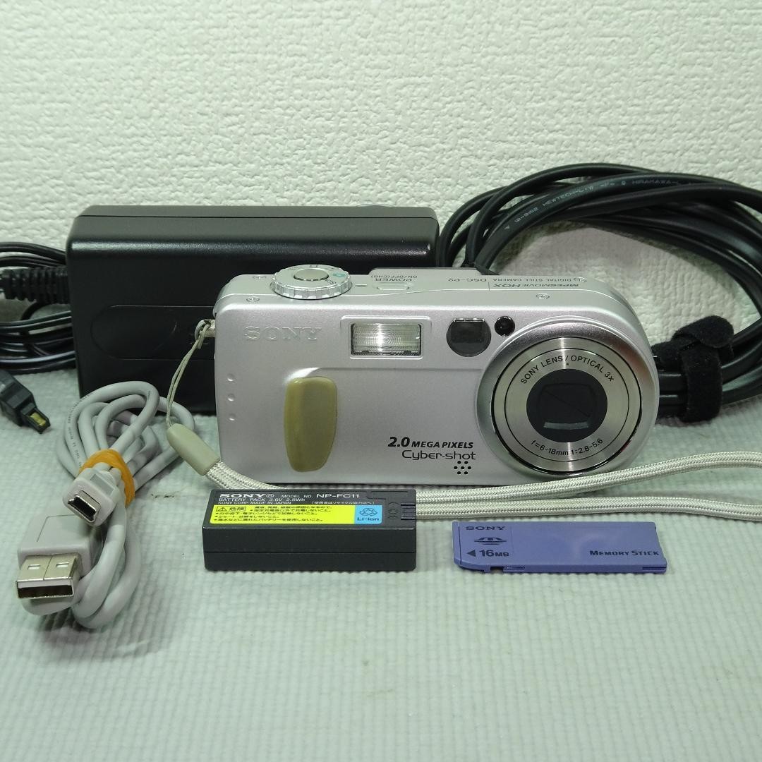 Sony Cyber-shot DSC-P2 Digital Camera Pink 2MP 6x Optical Zoom