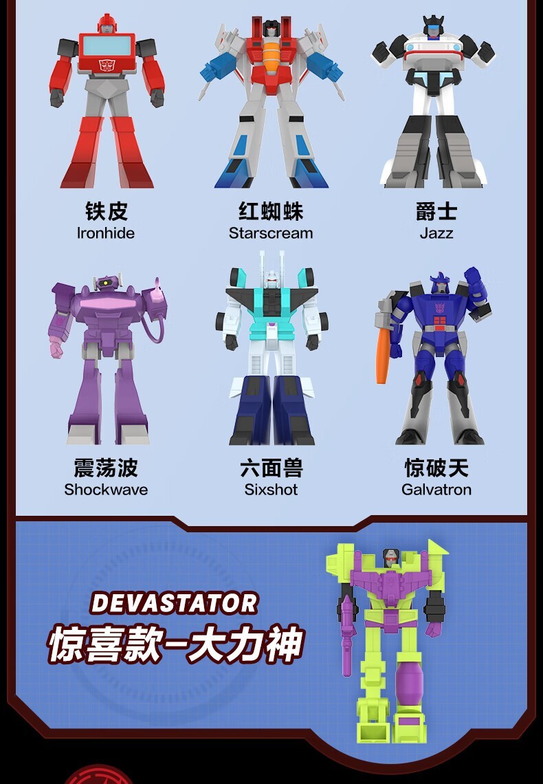 Shockwave - POP MART Transformers Generations Series Figure