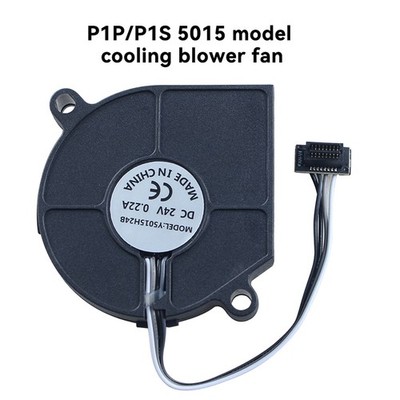 For P1S/P1P Model 5015 Cooling Fan