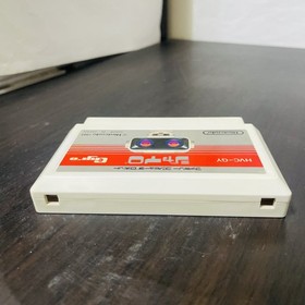 Set of 2 Gyro & Block Nintendo Famicom 1985 HVC-GY HVC-BL Japanese Version