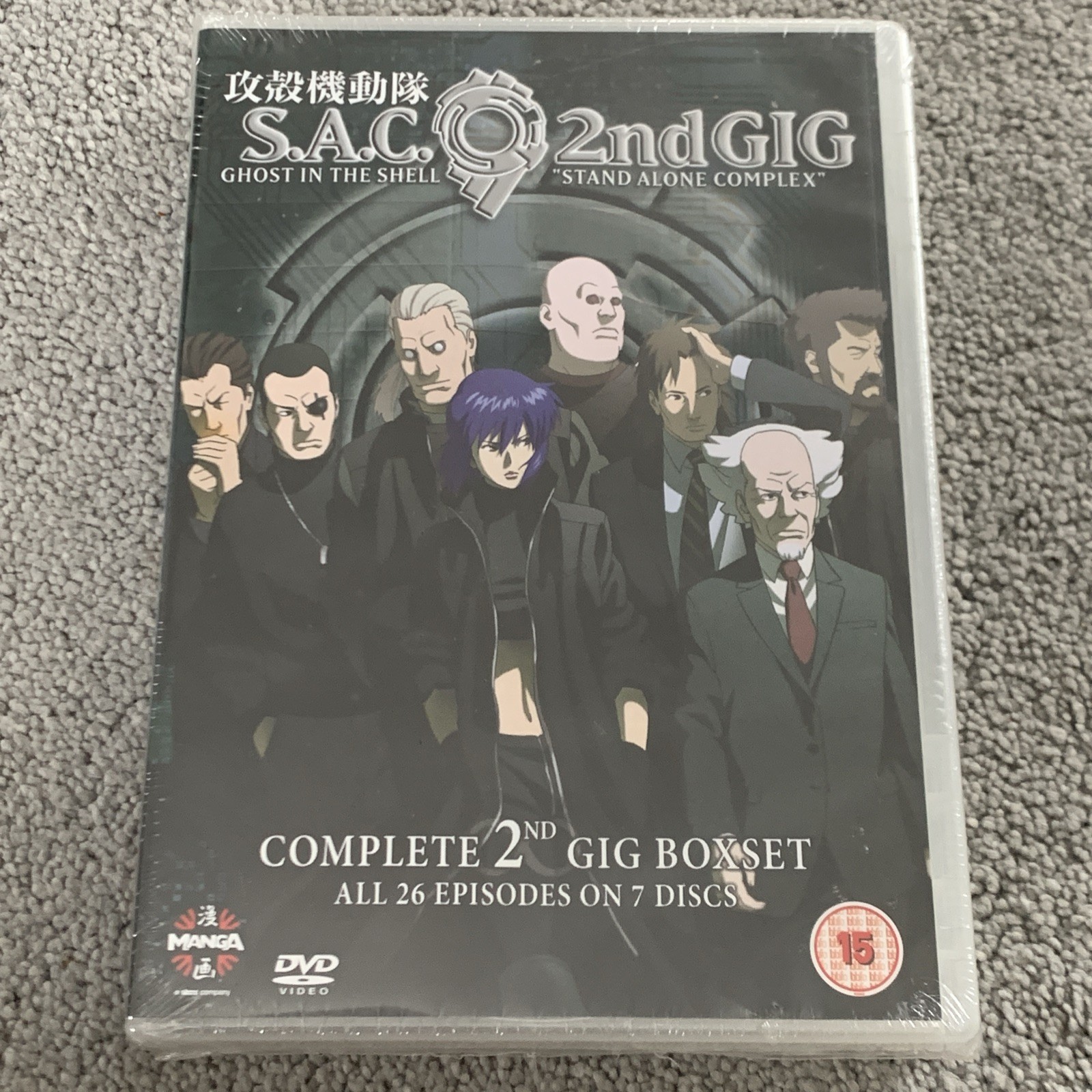 Ghost In The Shell Stand Alone Complex SAC 2nd GIG Complete Collection NewSealed