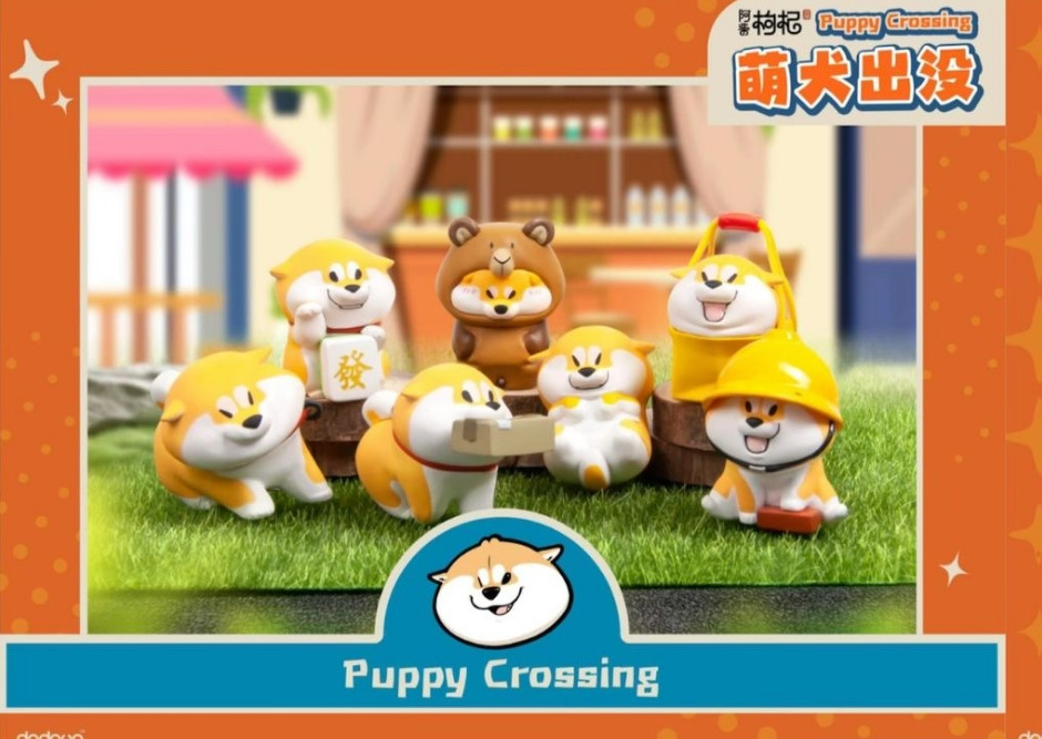 Dodowo Shiba Inu Gotch Puppy Crossing Series Confirmed Figurine