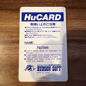 PC Engine Momotaro Legend Japan ma