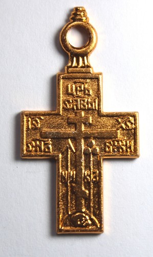 Russian  Vintage 1980s Anodized Aluminum Orthodox Cross Variations #215,216