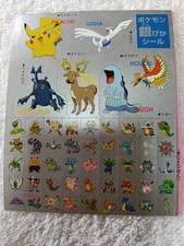 Pikachu Pokemon Sticker Seal Appendix Anime Game Nintendo Japanese F786