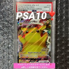 Pikachu VMAX #123/S-P Prices | Pokemon Japanese Promo | Pokemon Cards