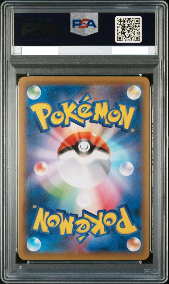 PSA10 Pokemon Card Japanese Stamp Box Promo Pikachu 227/S-P