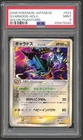 Pokemon Cards - PSA 9 Gyarados 024/052 - JPN Holon Phantoms - MINT - PSA9