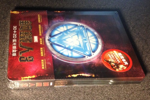 IRON MAN 3 3D Blu-Ray SteelBook Taiwan Marvel Avengers 2-Disc Set. New OOP Rare! - Picture 4 of 11