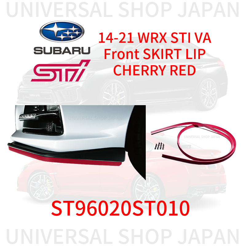 SUBARU・WRX】STIスカートリップ（チェリーレッド）WRX
