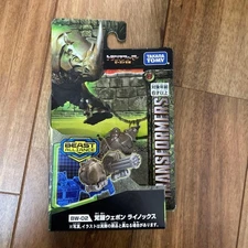 Transformers Beast Awakening BWRhix