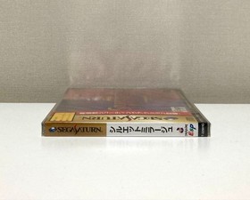 Silhouette Mirage Saturn Japan CIB Treasure Rare Action Platformer Retro