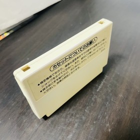 Set of 2 Gyro & Block Nintendo Famicom 1985 HVC-GY HVC-BL Japanese Version