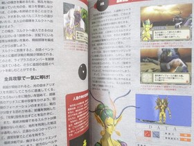 LANGRISSER MILLENNIUM Game Guide Dreamcast Book Japan 2000 SG33