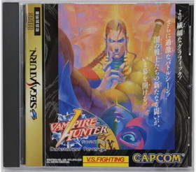 Street Fighter ZERO & Vampire Hunter Savior Games Set of 7 Sega Saturn SS