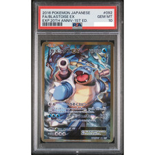 Blastoise ex 092/087 Cp6: Expansion Pack 20th Anniversary for sale