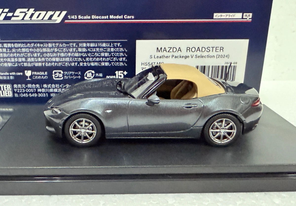 Hi-Story Mazda Contemporary Manufacture Diecast Cars, Trucks
