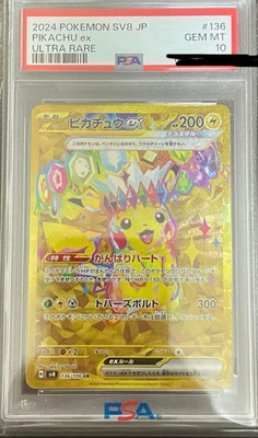 sv8 jp ピカチュウex UR PSA 10 Pikachu ex UR PSA 10 Pokemon SV8 136/106 Super Electric Breaker
