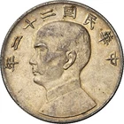 1933, China (Republic). Large Silver "Chinese Junk" Dollar Coin. NGC AU55!