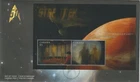 Canada 2016 FDC #2922 Star Trek (Lenticular) - Unused