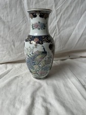 Vintage Peacock Bird Floral Porcelain Accent Vase Cobalt Japan Unmarked