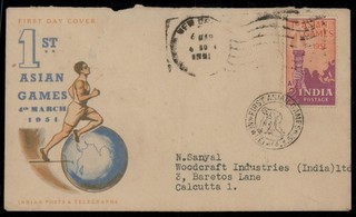 India 1951 1st Asian Games FIRST DAY COVER