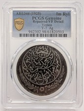 Yemeni Silver Coins for sale | eBay