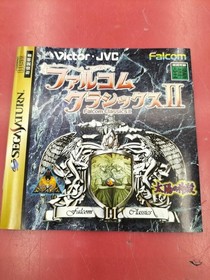 Japanese Victor Sega Saturn Soft Falcom Classics 2 Limited Premium Edition Used
