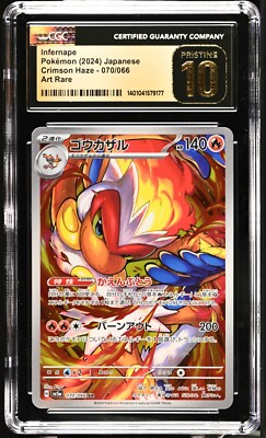CGC 10 Pristine Infernape 070/066 AR Art Rare Crimson Haze 2024