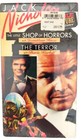 Horror Creatures/Monsters VHS Tapes