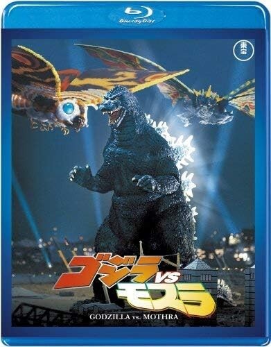 GODZILLA VS. MOTHRA 1992 -TOHO High quality Japanese original Blu
