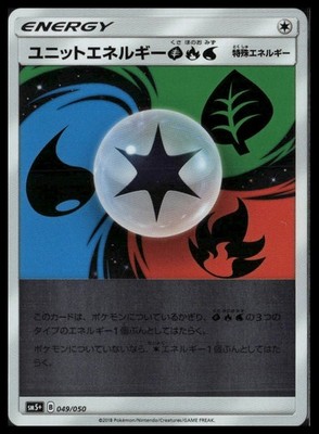Unit Energy Gfw 049/050 Ultra Force Pokemon Japanese Holo Near Mint