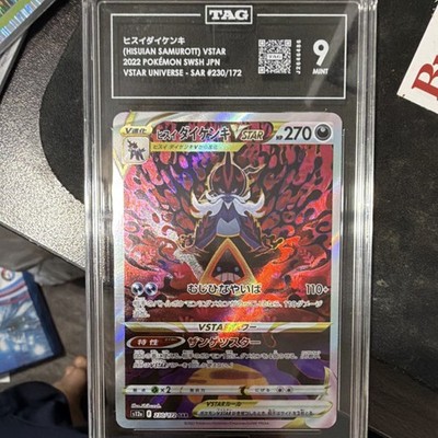 The Pokémon Company Hisuian Samurott VSTAR 230/172 Vstar Universe
