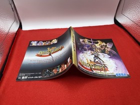 Dragon Force - Sega Saturn - Japan Import - With Reg, Advertising, Map. No Spine