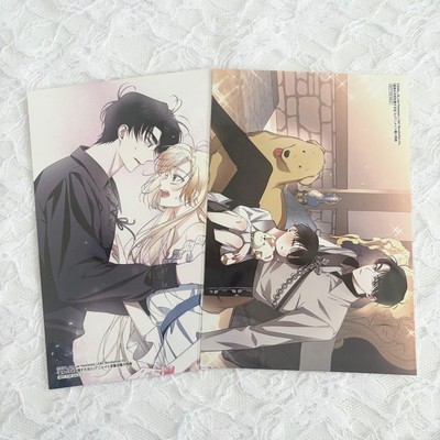 How To Hide The Emperor's Child Volume 2 3 Bonus Illustration Card Animate